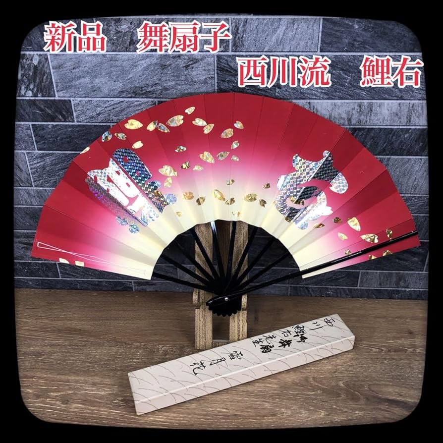 モ*ン様 京扇堂 日本舞踊 扇子 8点 まとめ売り 箱付き 舞扇 民謡踊り モ*ン様 京扇堂 日本舞踊 扇子 8点 まとめ売り 箱付き